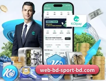 半岛体育体育娱乐 APP 深度功能